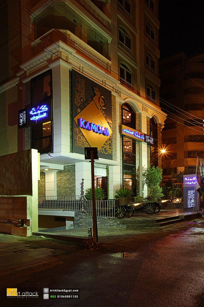 Real Kamona Restaurant